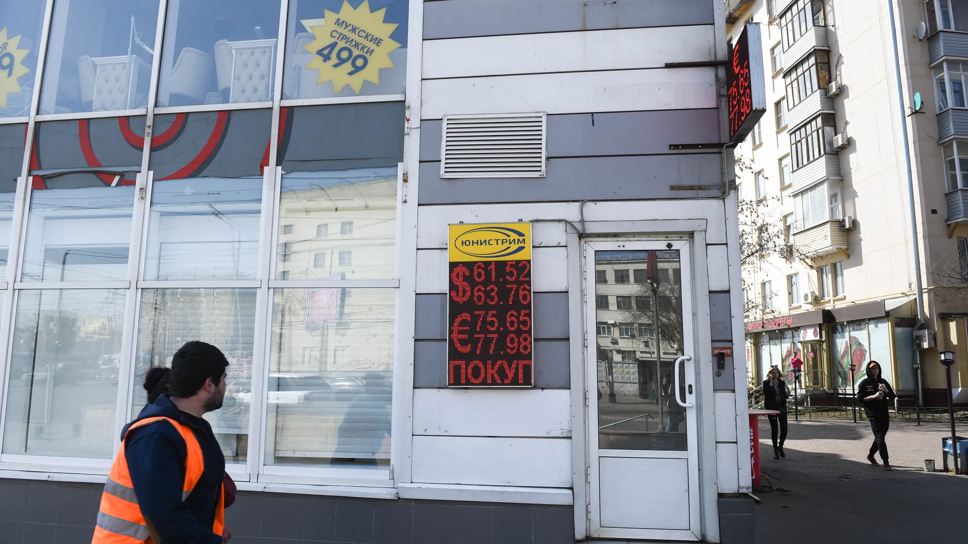 Бюджету подыскали идеальную пару: озвучена «сладкая цена» за доллар, о которой шепчутся в Минфине