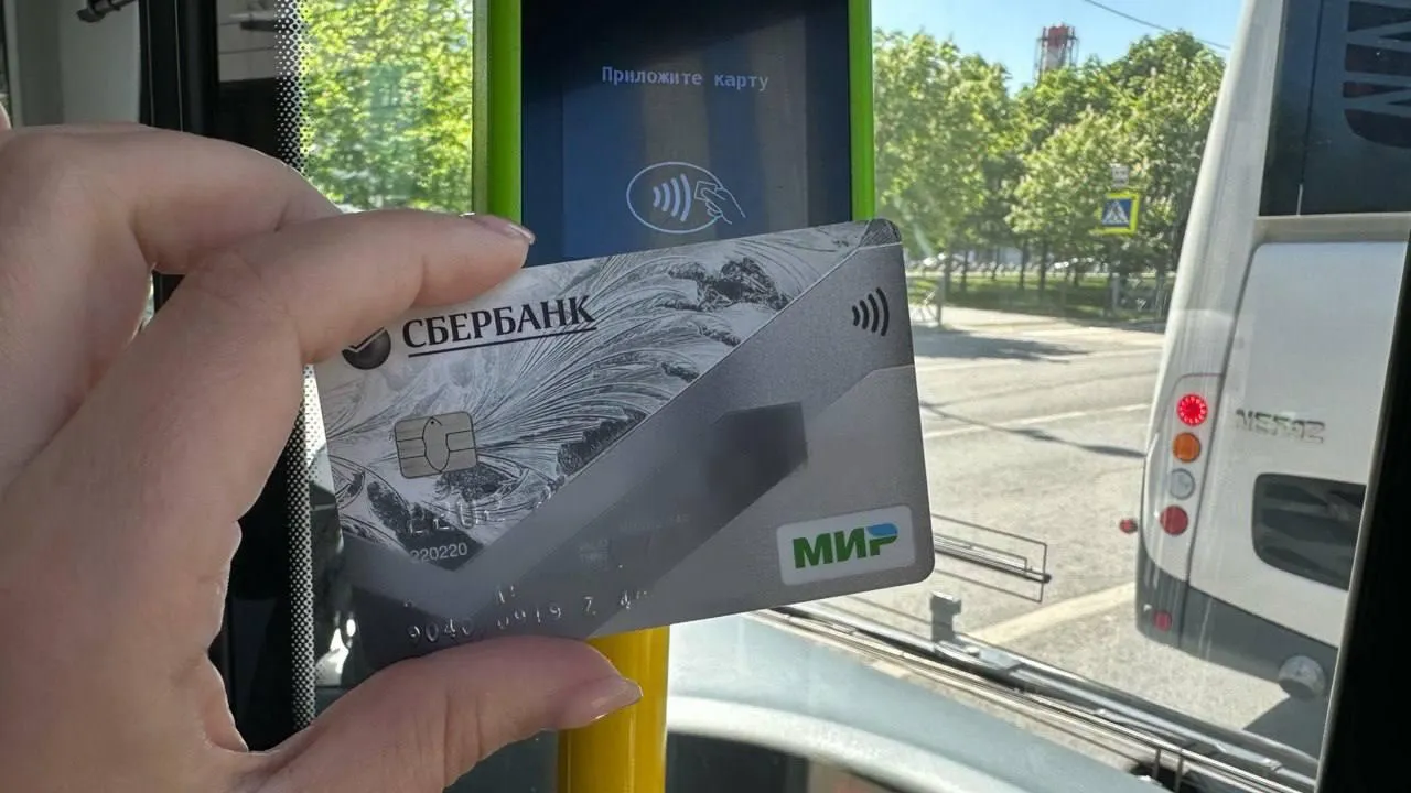 Пассажиры Мострансавто в Подмосковье оплатили проезд банковскими картами более восьмидесяти миллионов раз
