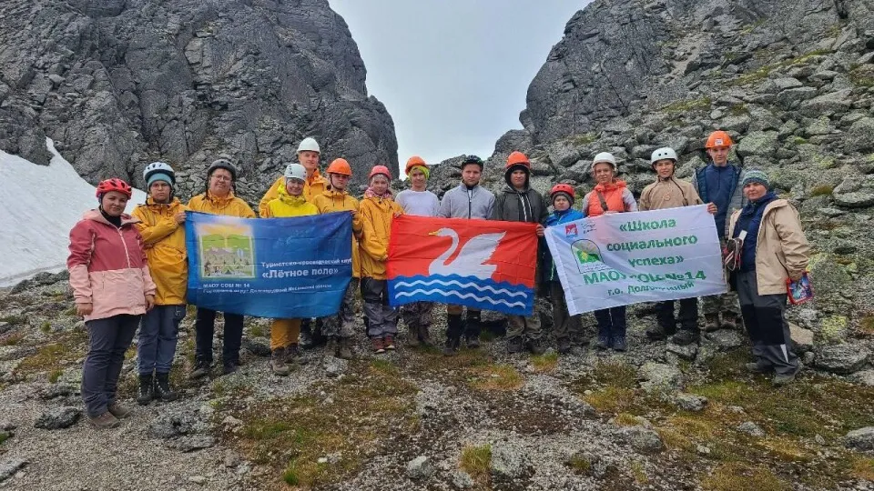 Фото: министерство образования МО