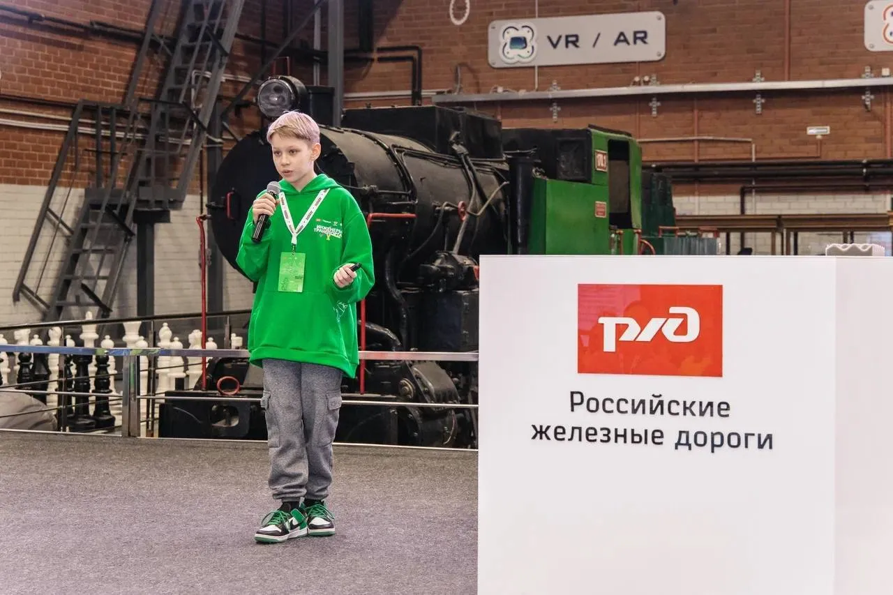 Фото:&nbsp;Всероссийский конкурс детских инженерных изобретений «Инженеры транспорта»