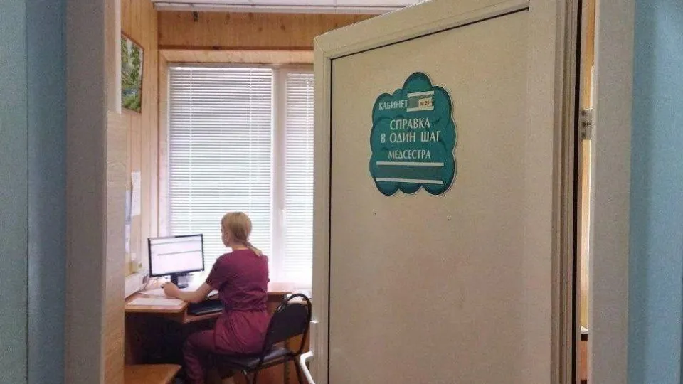 Фото: Коломенская больница