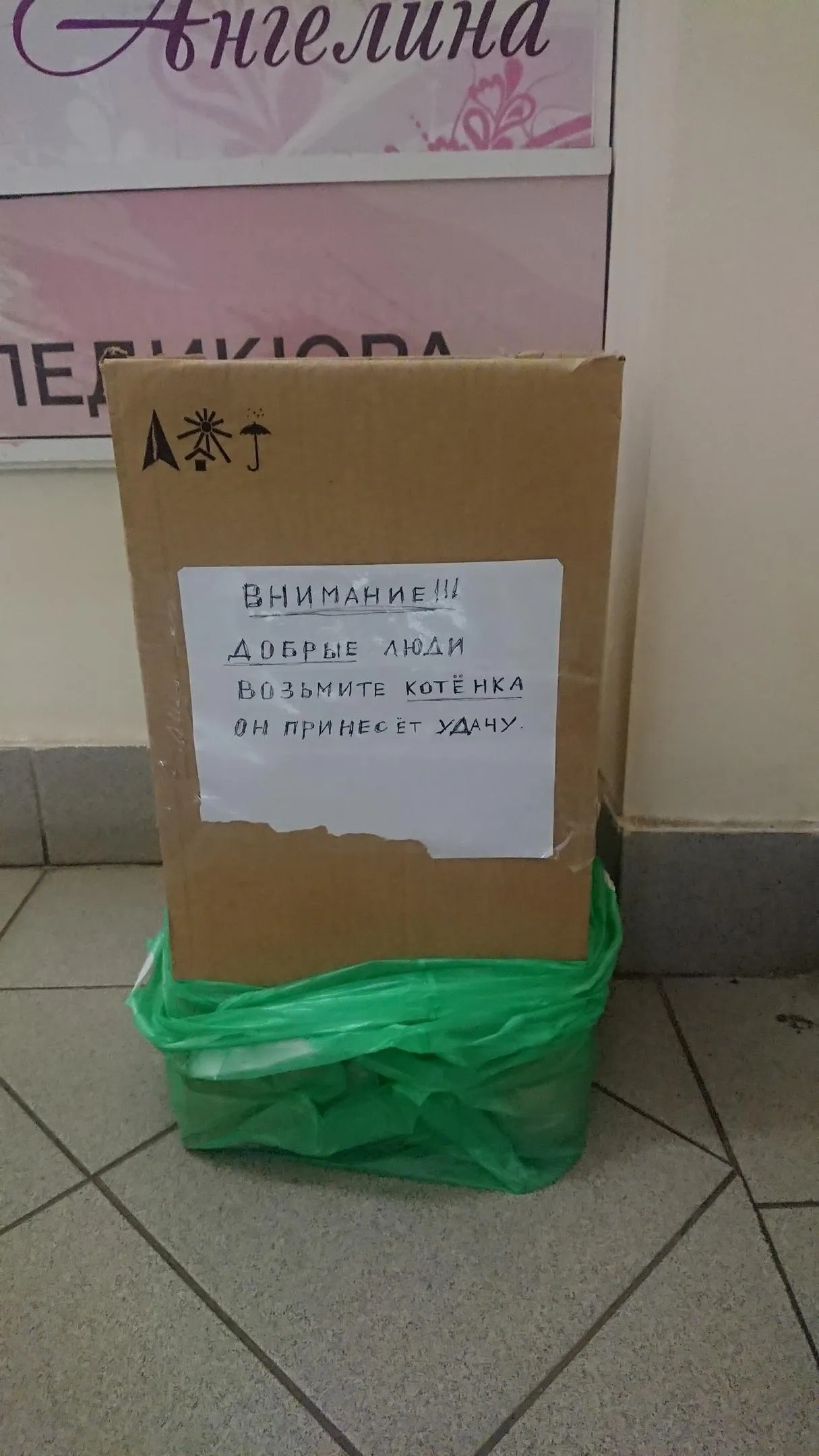 Фото: Подслушано на Глебовке (новая) / ВКонтакте