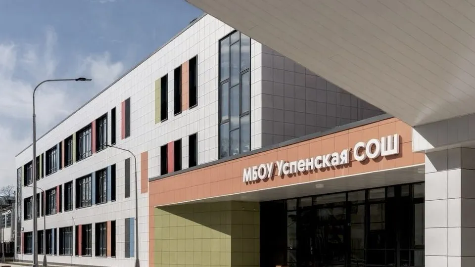 Фото: медиасток.рф