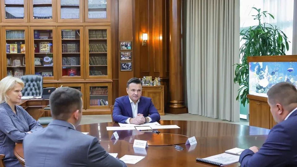Фото: пресс-служба губернатора и правительства Московской области