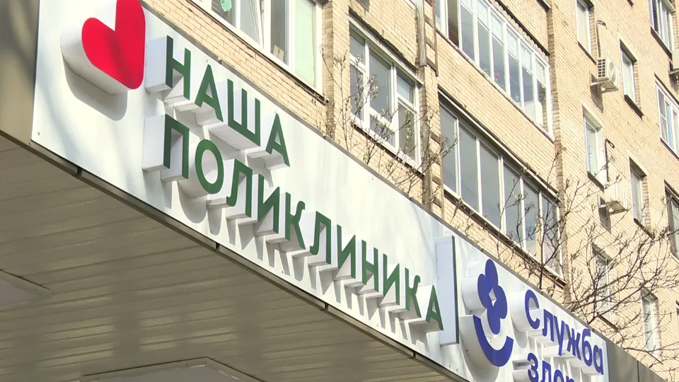 Фото: медиасток.рф