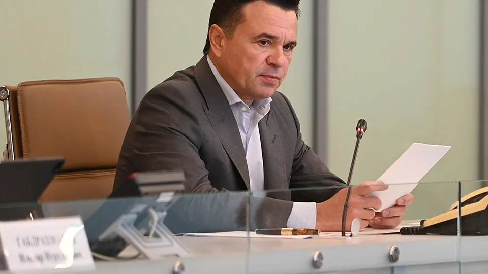 Фото: пресс-служба губернатора и правительства Московской области/Евгений Пронин