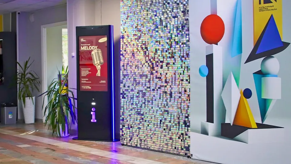 Фото: администрация г. о. Электросталь