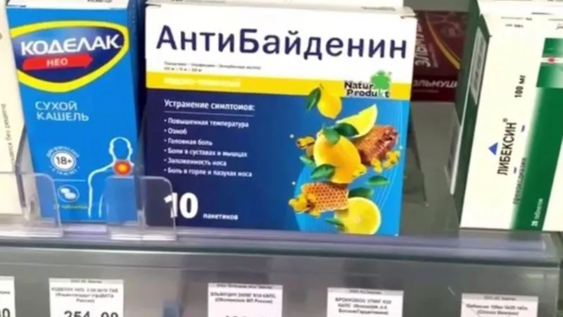 Соцсети