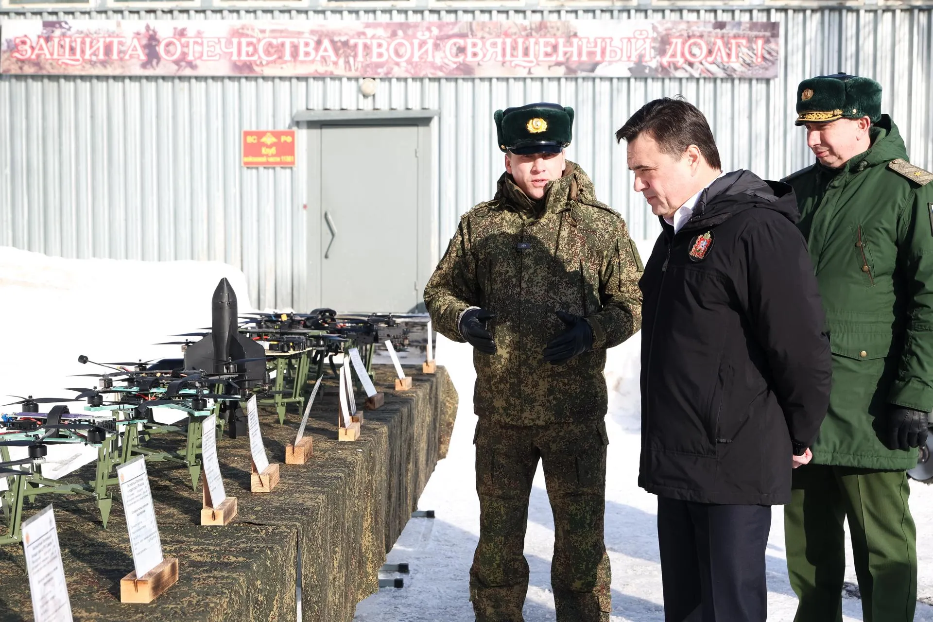 пресс-служба губернатора и правительства Московской области/Евгений Пронин