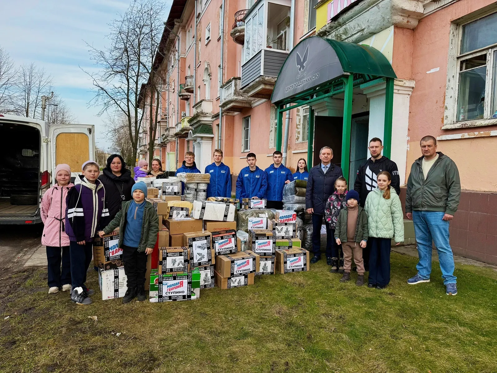 Фото: Ступинское отделение МГЕР