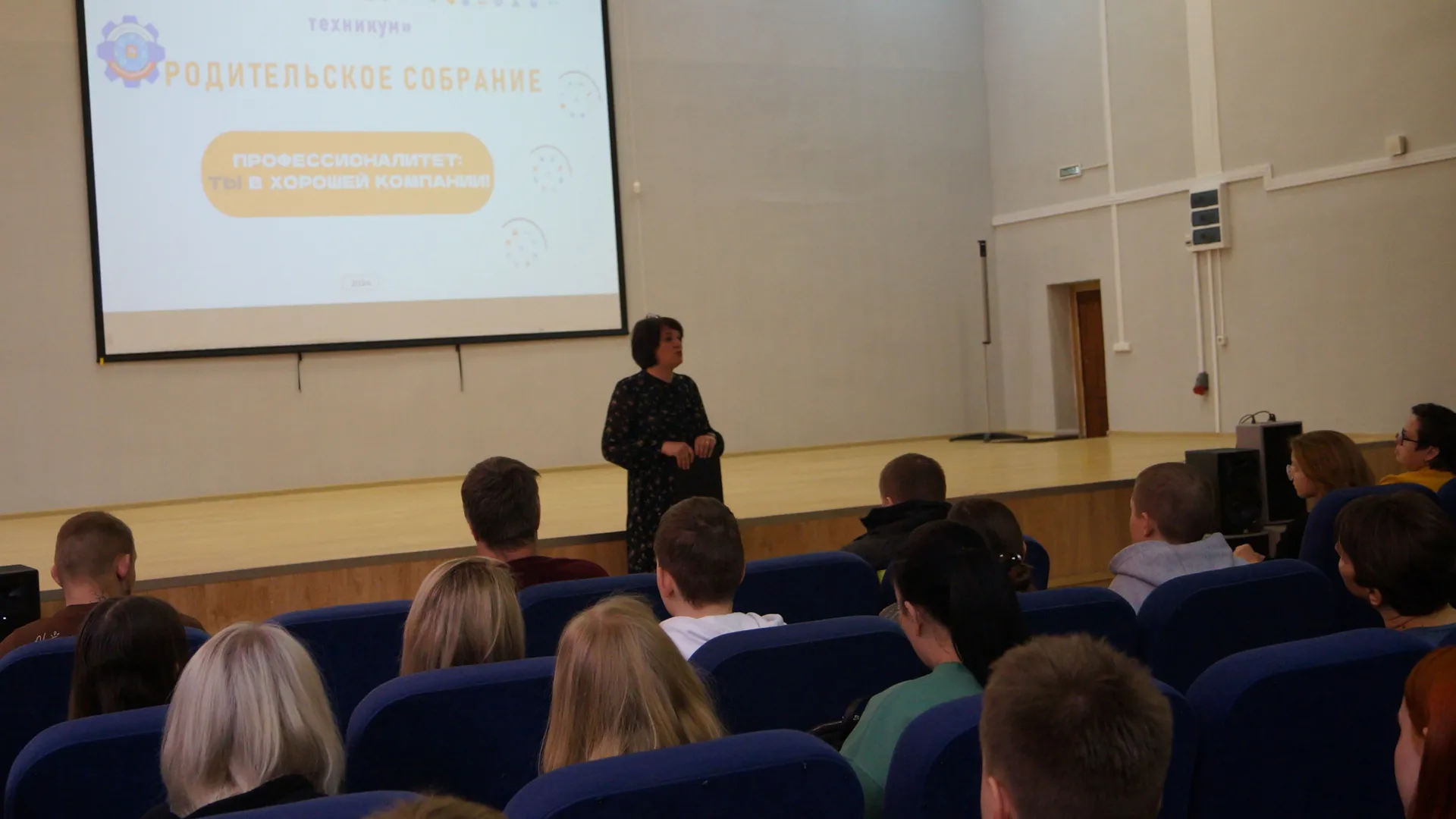 Фото: Министерство образования Московской области