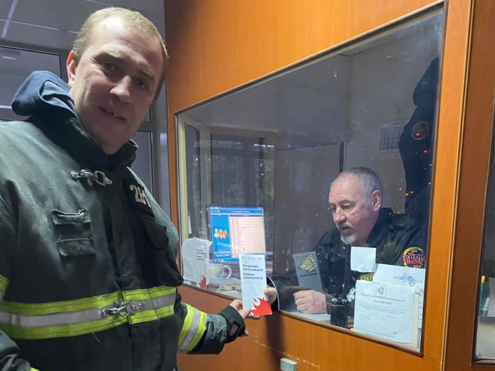 Фото: ГКУ МО «Мособлпожспас»