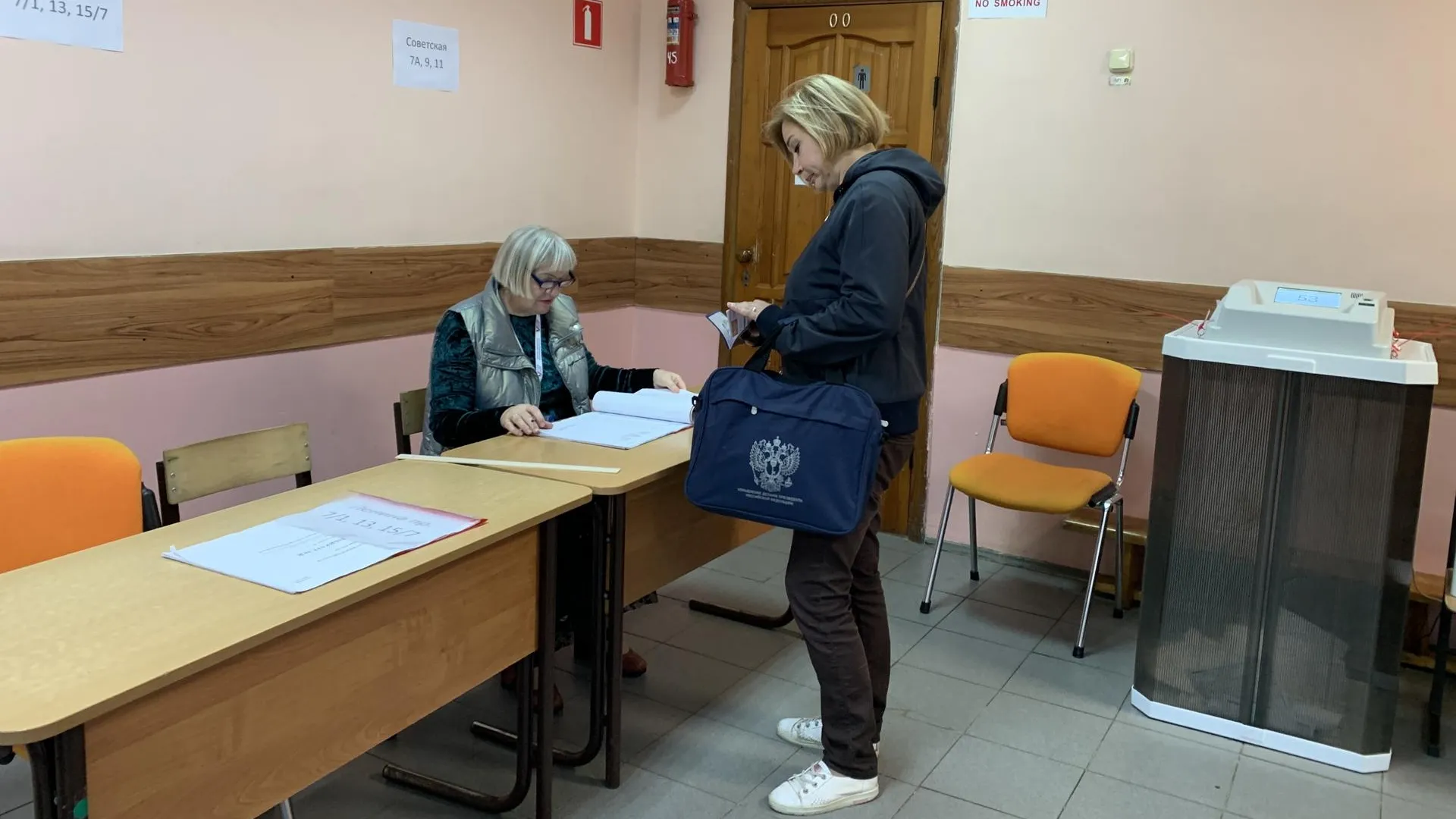 Ирина Мальцева