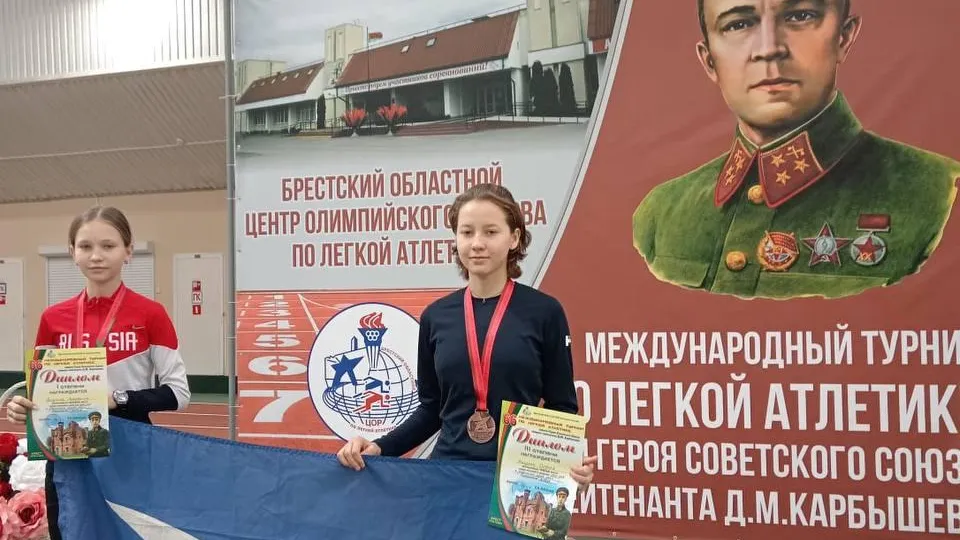 фото СШ Витязь им. Васильева