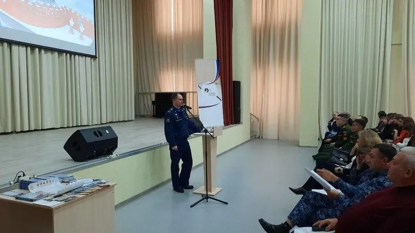 фото Управления образования администрации г. о. Чехов