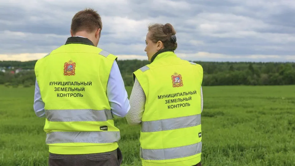 Фото: Министерство имущественных отношений МО