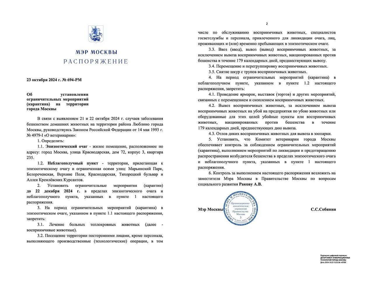mos.ru
