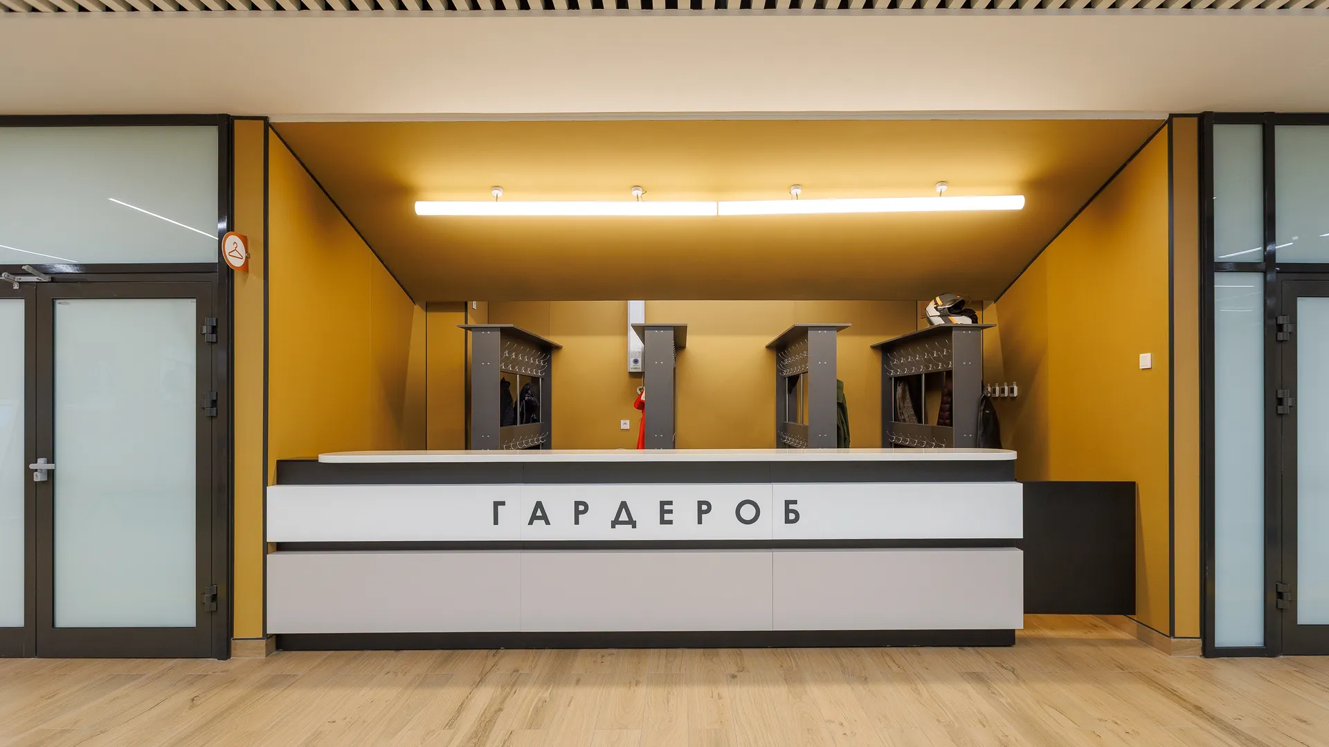 Взрослое отделение КДЦ «Ромашка» села Ромашково Одинцовского округа