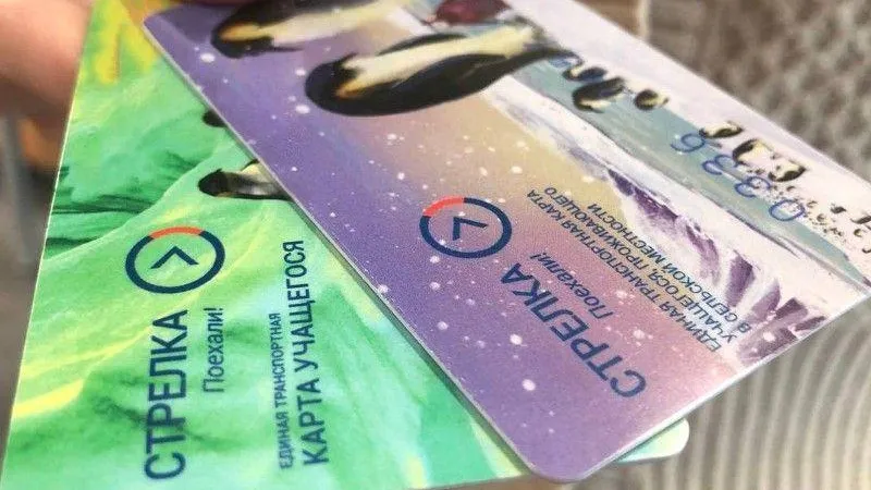 В этом году картой «Стрелка» оплатили свыше 40 млн поездок в автобусах Мострансавто