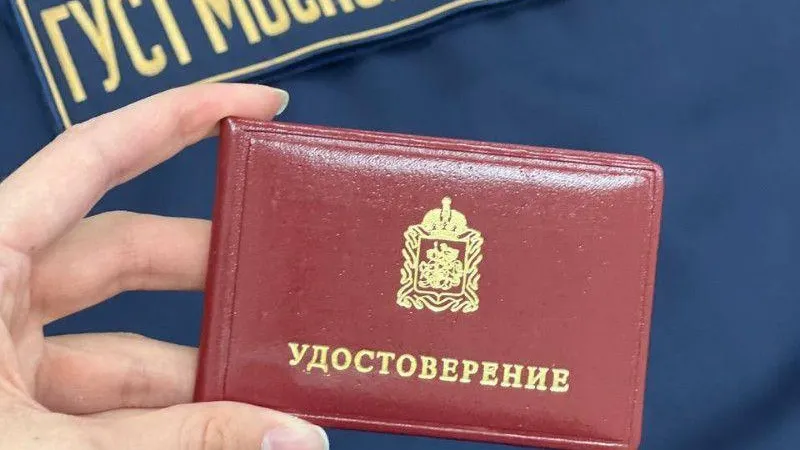 В этом году к команде ГУСТ Подмосковья присоединились около 290 внештатных инспекторов