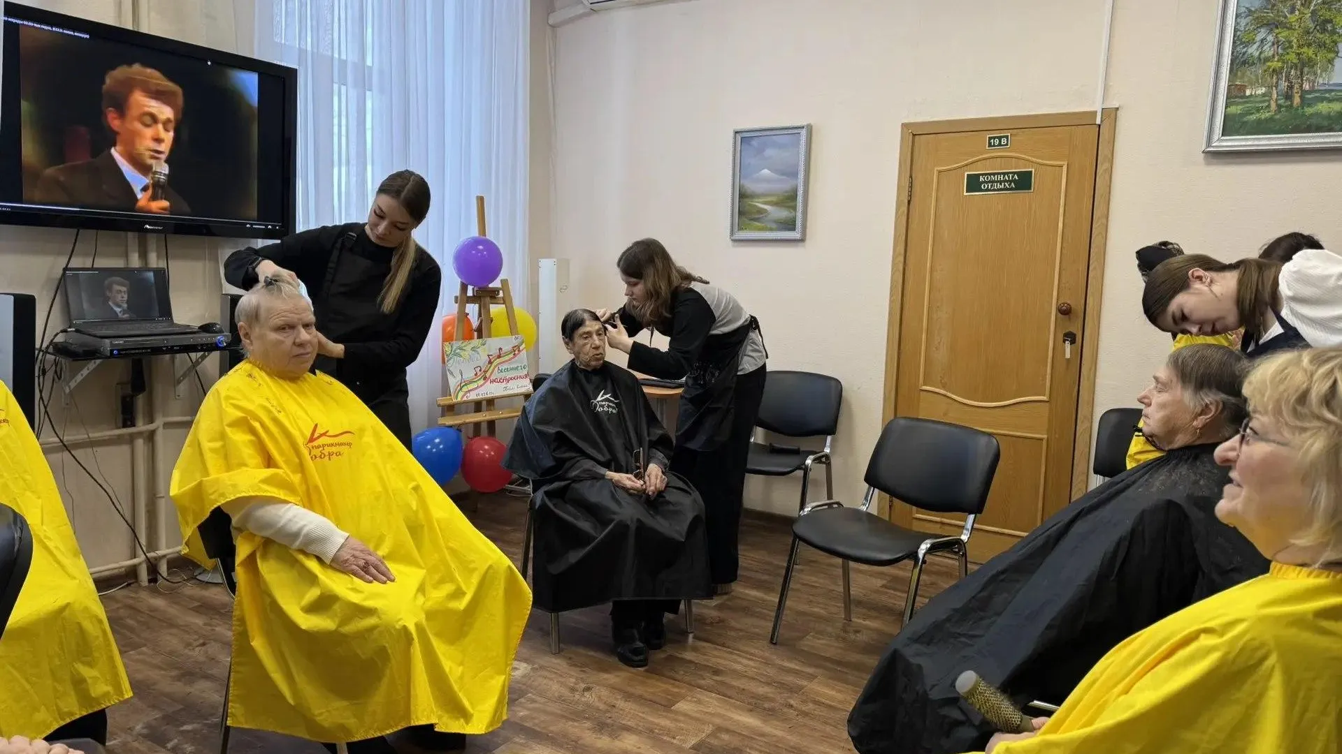 Министерство образования Московской области