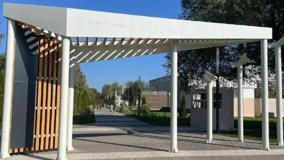 Фото: пресс-служба администрации г.о. Лобня