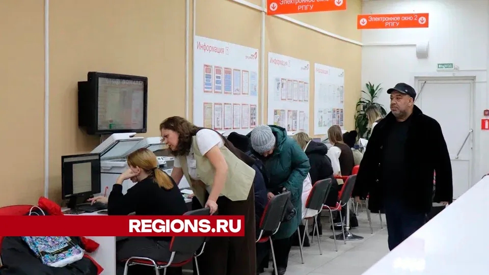 Фото: REGIONS/Василий Тремасов