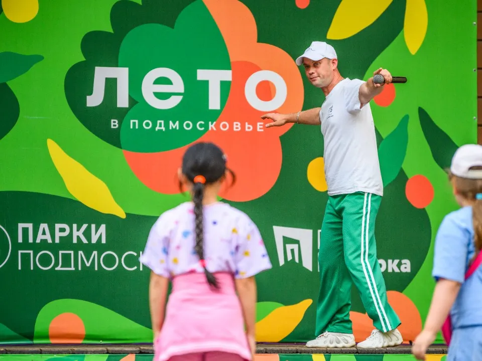 Фото: медиасток.рф