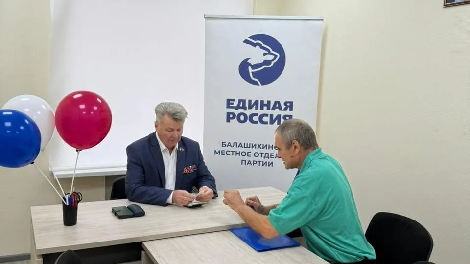 Пресс-служба администрации городского округа Балашиха