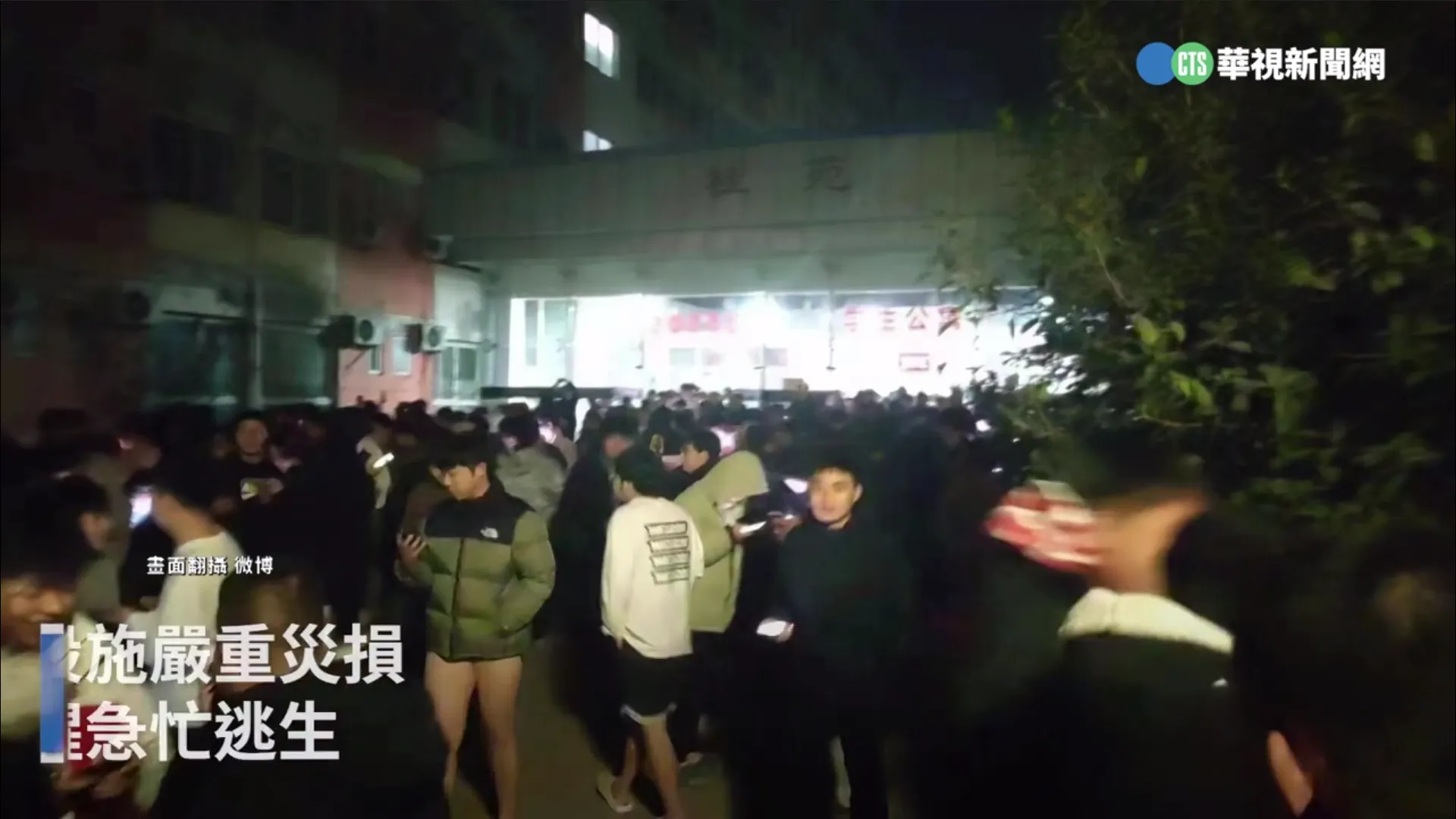 Скриншот видео