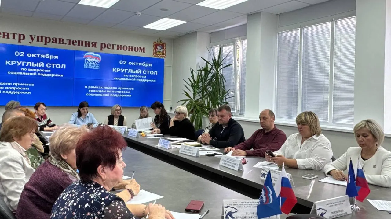Пресс-служба администрации Можайского муниципального округа