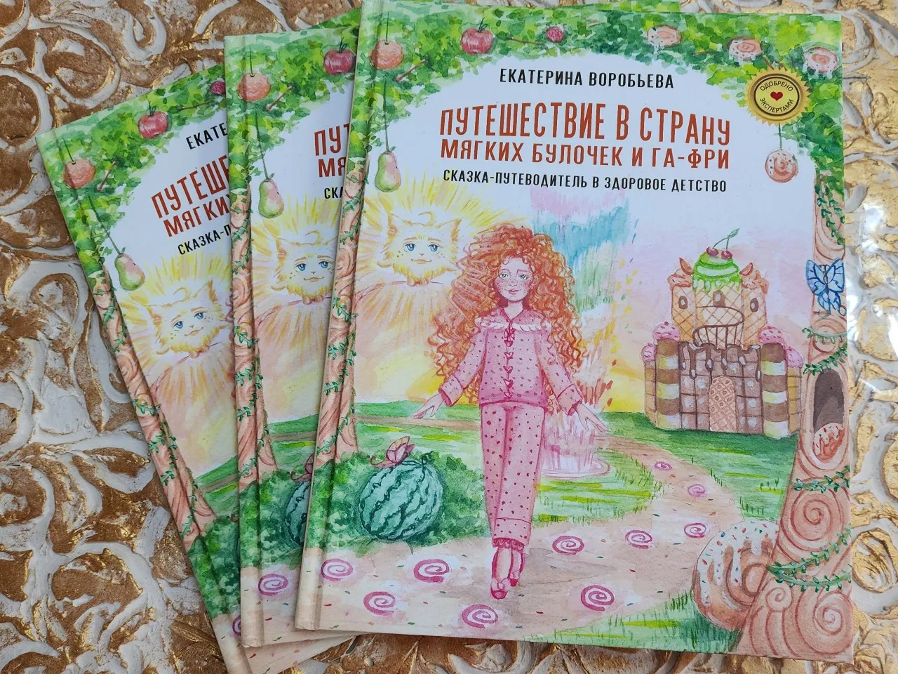 Фото: МедиаБанк Подмосковья/Валентина Максимова