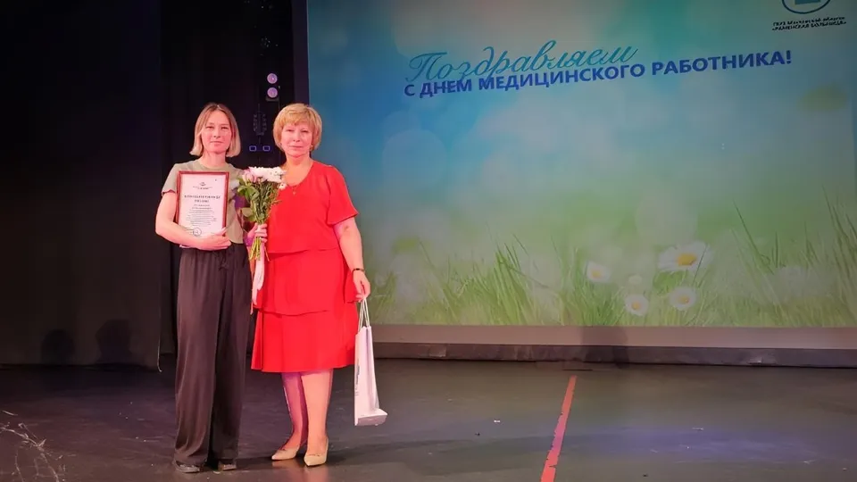 Фото: Московская областная организация Профсоюза работников здравоохранения РФ