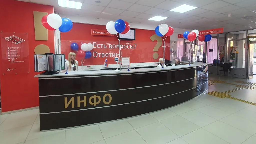 Фото: МФЦ г.о. Ступино