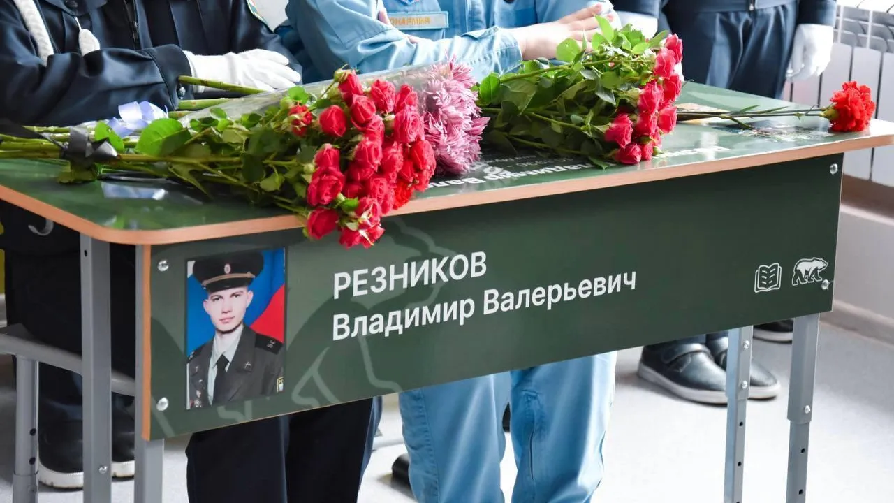 В щелковской школе им. Джанибекова открыли «Парту Героя» в честь участника СВО