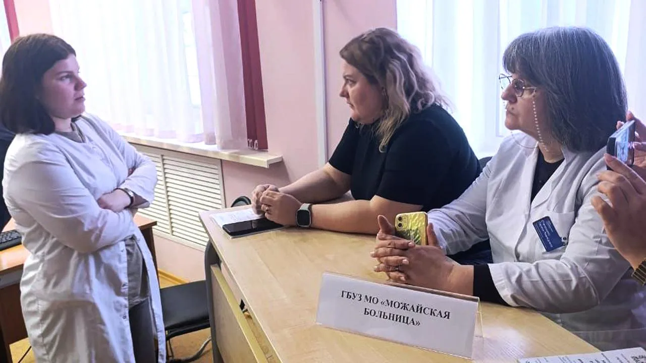 ГБУЗ МО «Можайская больница»
