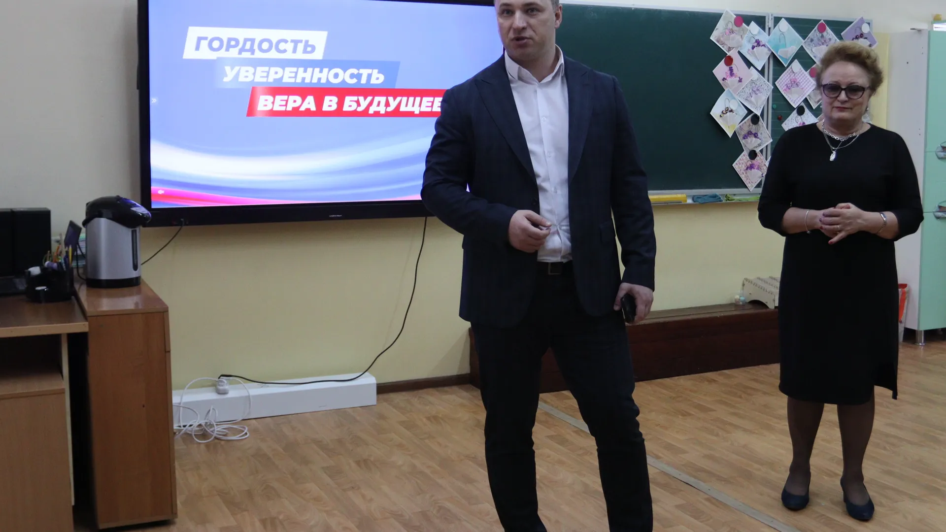 Встреча главы городского округа с педагогами школы