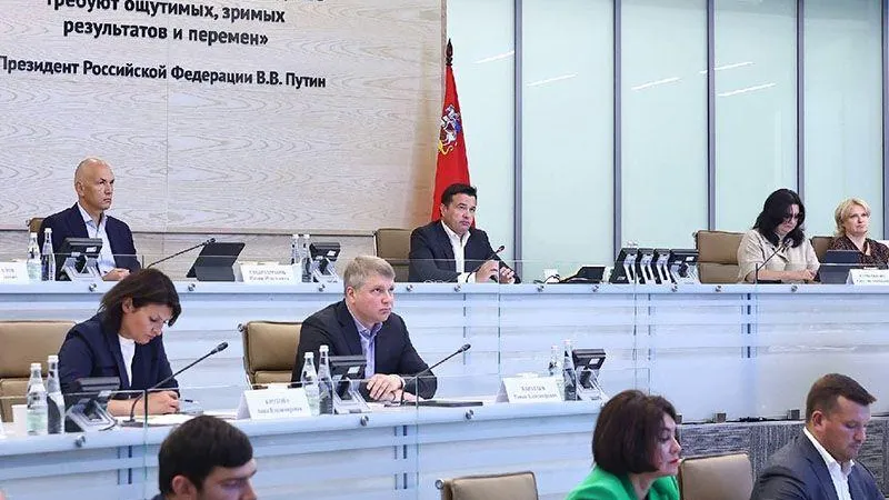 пресс-служба губернатора и правительства МО