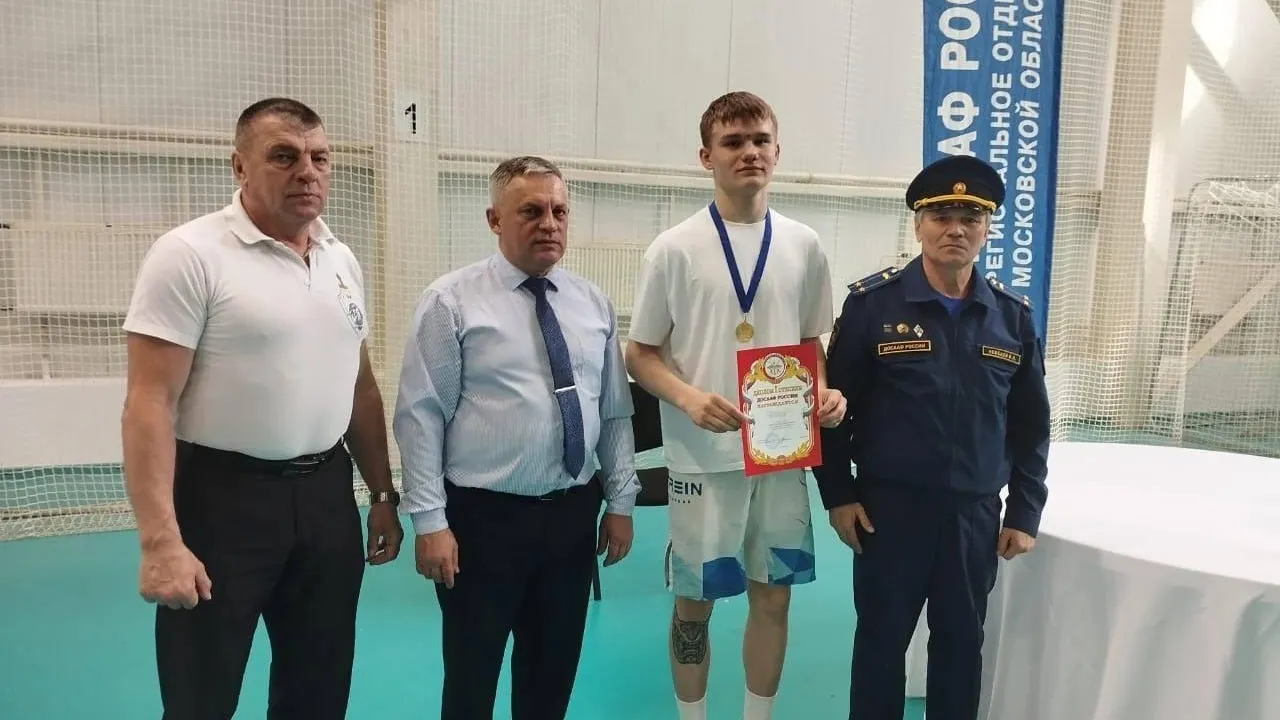 Фото: Министерство образования Московской области