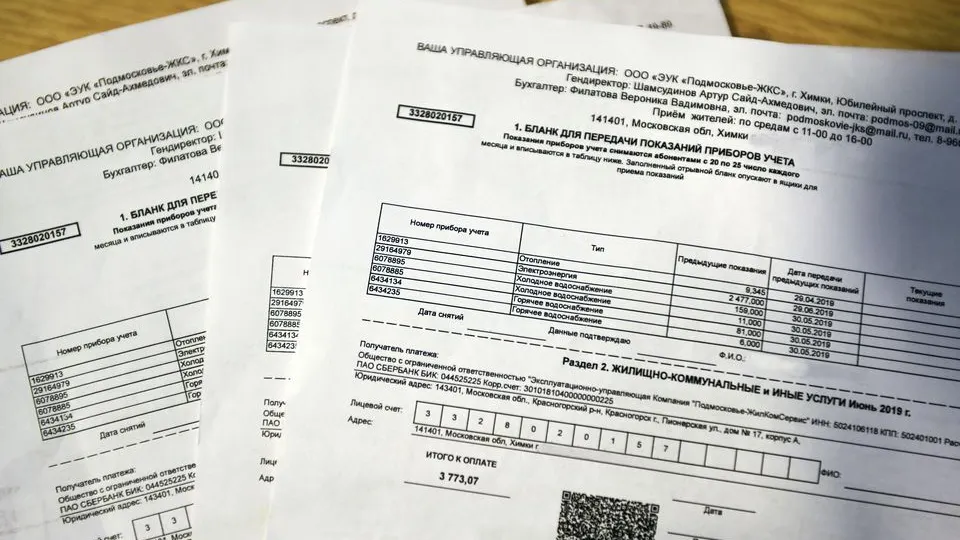 Фото: медиасток.рф