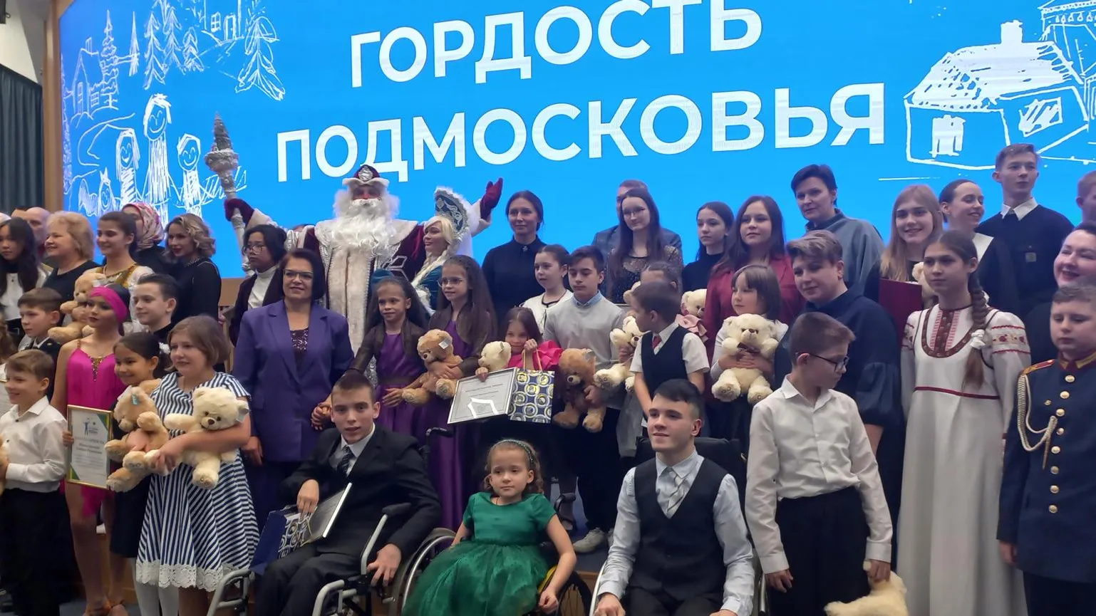 Министерство социального развития Московской области