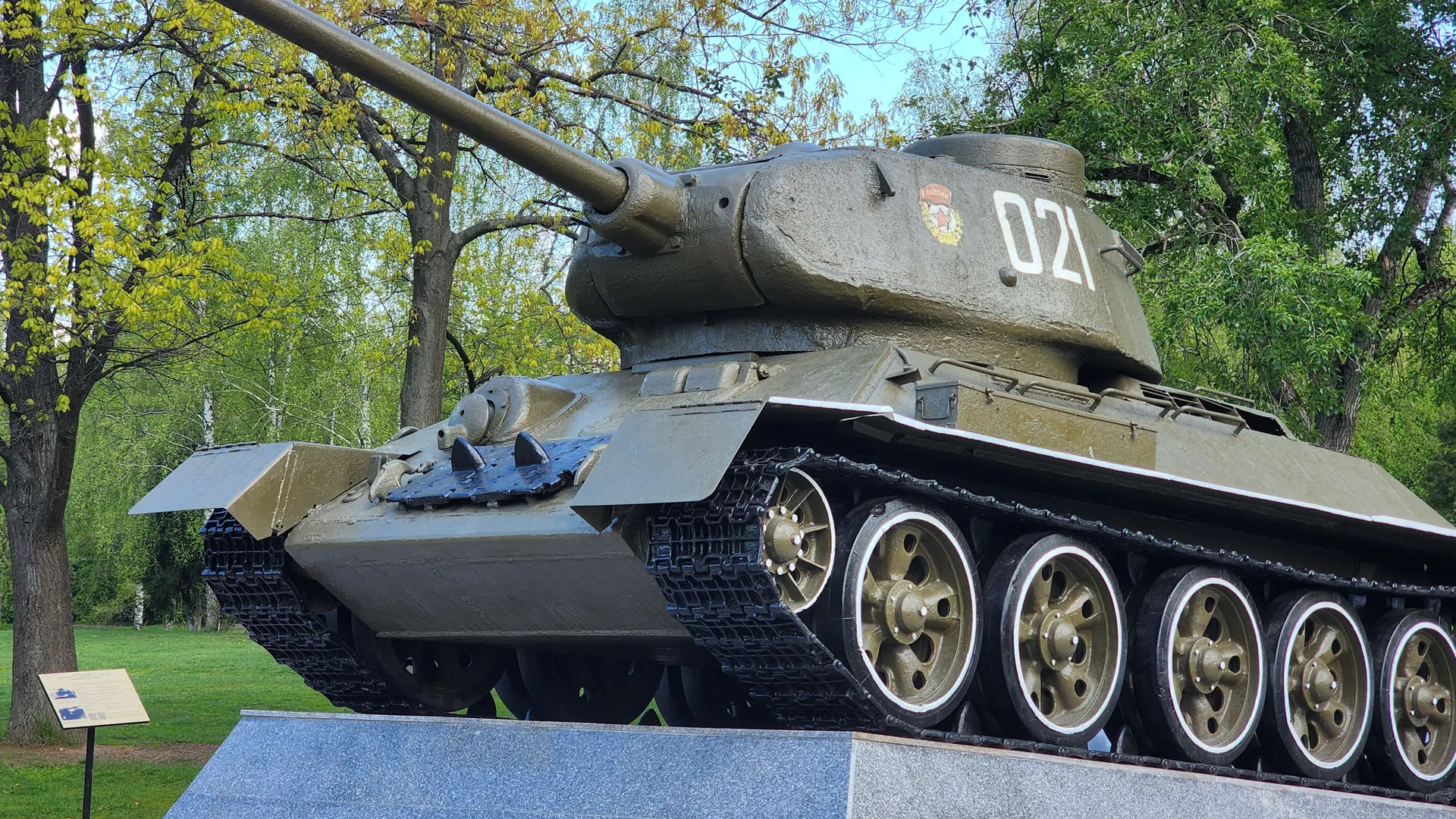 Фото: МедиаБанк Подмосковья/Роман Савельев