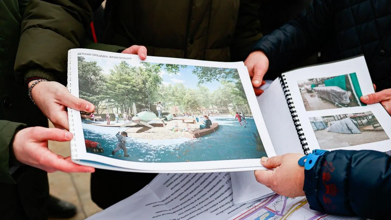 новое место