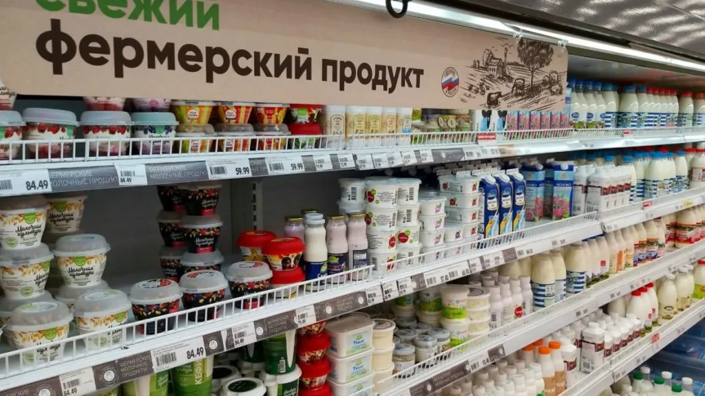 Источник: пресс-служба Минсельхозпрод МО