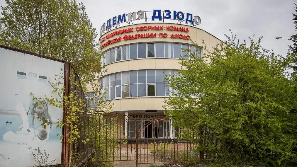 Пресс-служба администрации Одинцовского г. о.