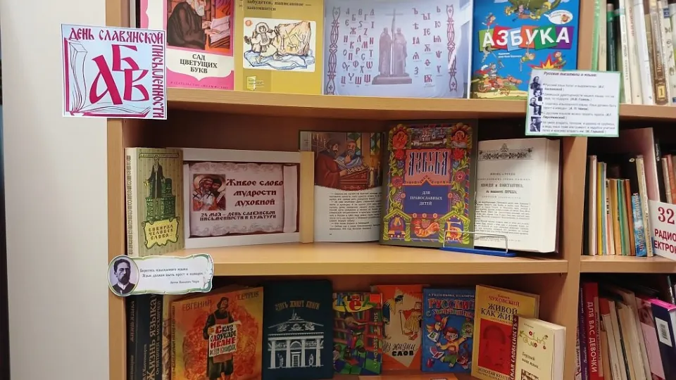 Фото: Звенигородская детская библиотека