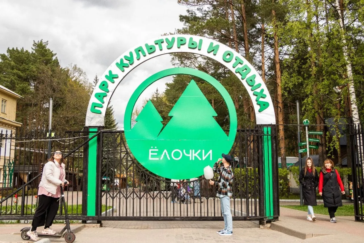 Фото: медиасток.рф