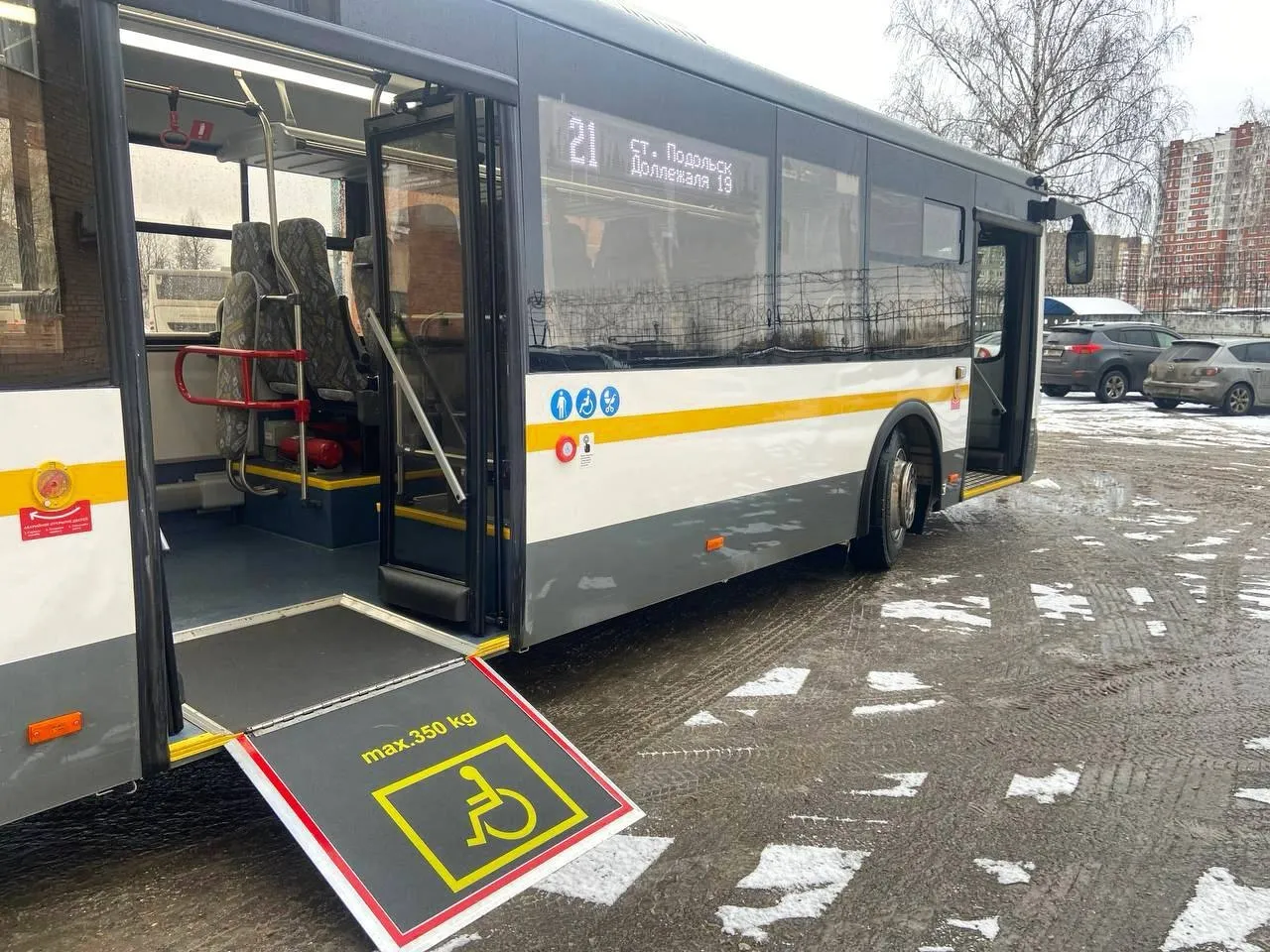 Фото: пресс-служба администрации г.о. Подольск