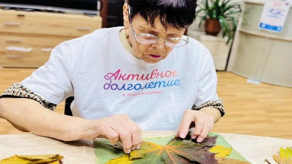 Фото: Министерство социального развития Московской области