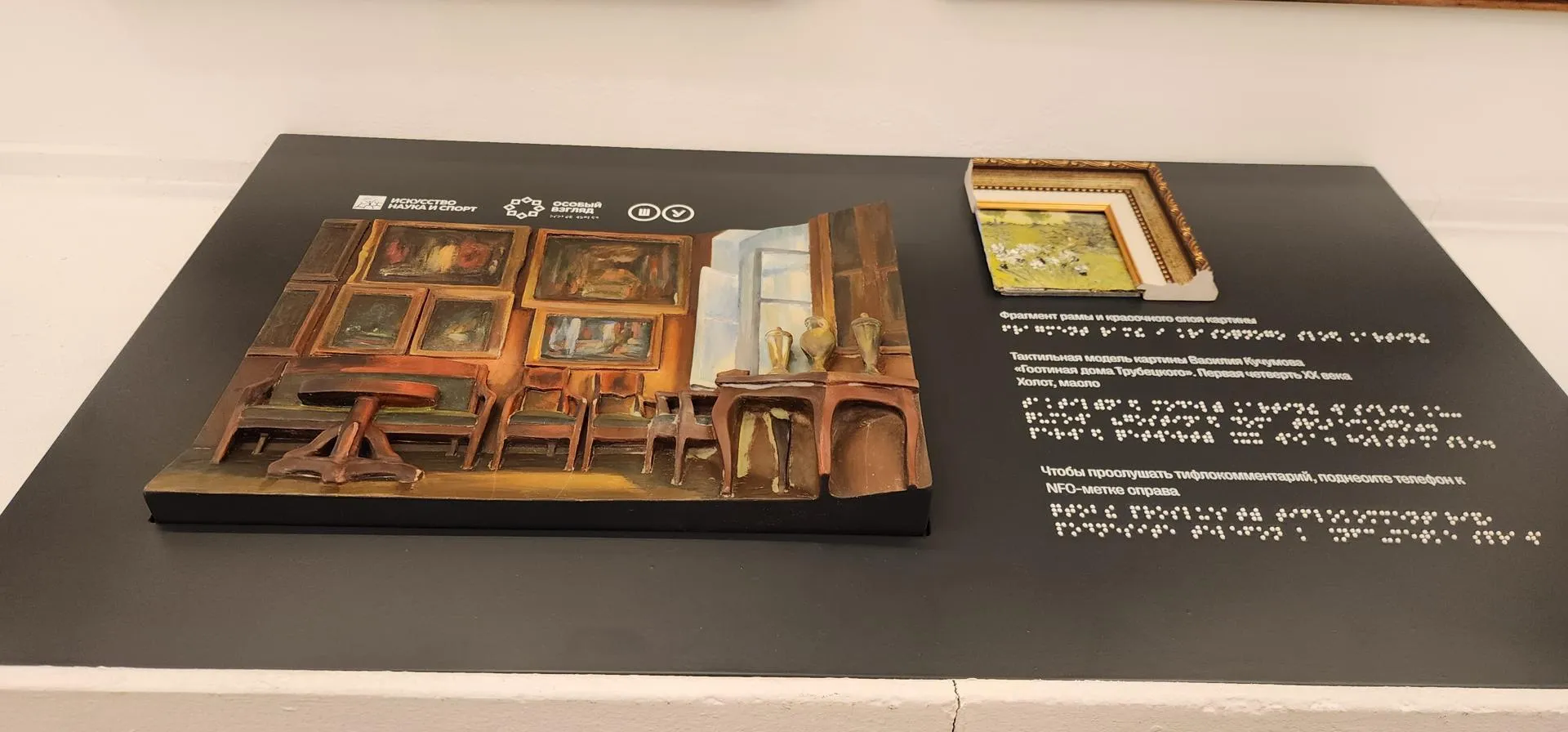 МедиаБанк Подмосковья/Максим Сафронов